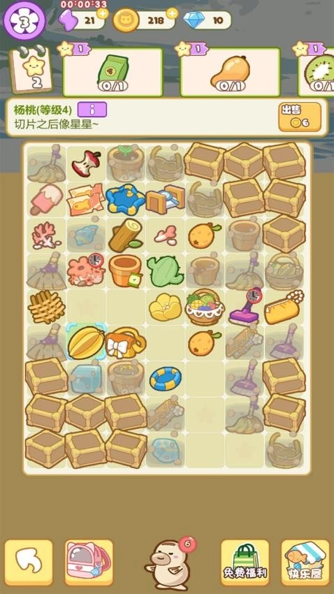 动物大集结游戏