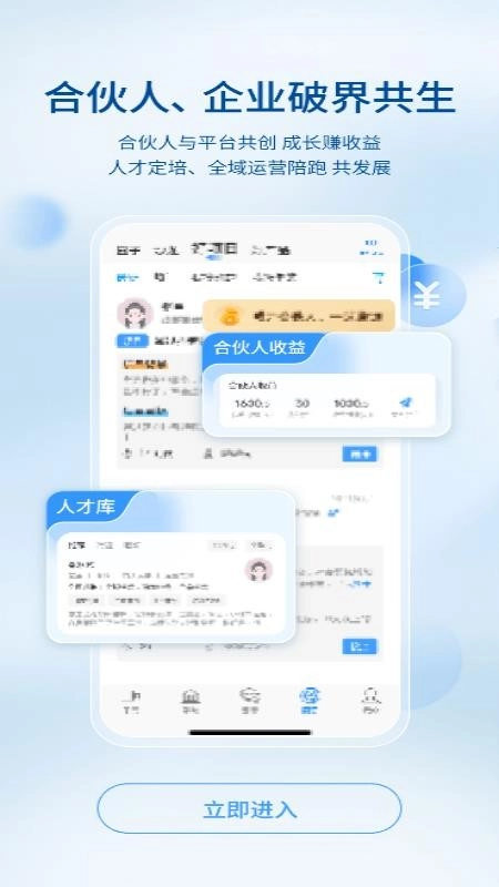 后浪方舟(1)