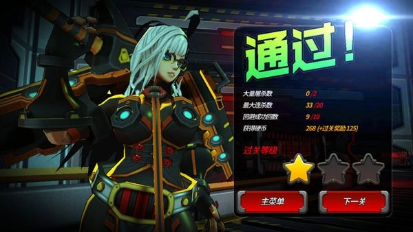 粉碎之战游戏