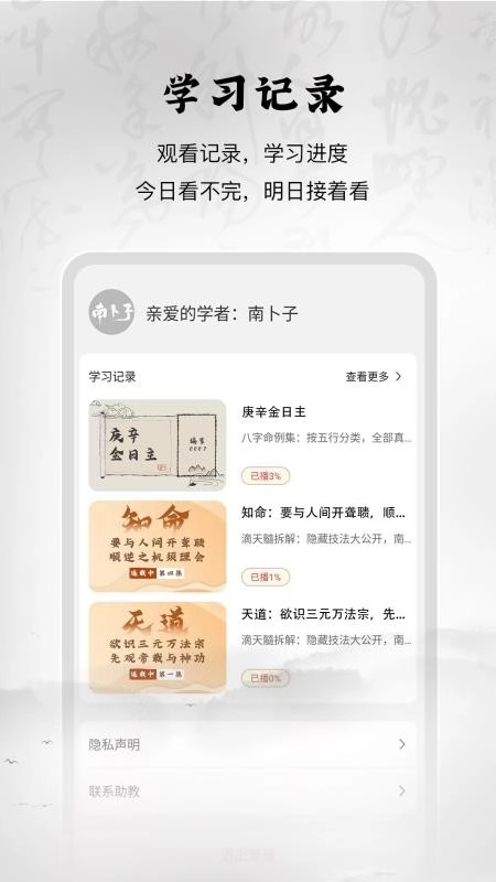 南卜子-图1