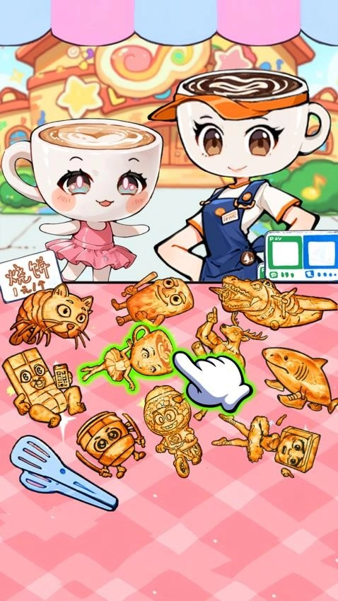 天天一起来挑战游戏