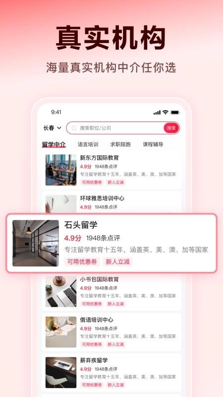 薪弃疾-图3