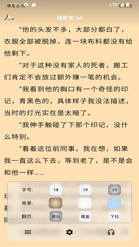 马良漫画免费版-图1