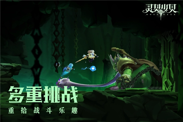 灵契少女游戏(4)