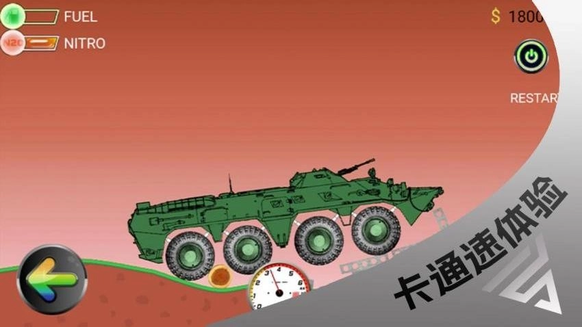 要打就来游戏