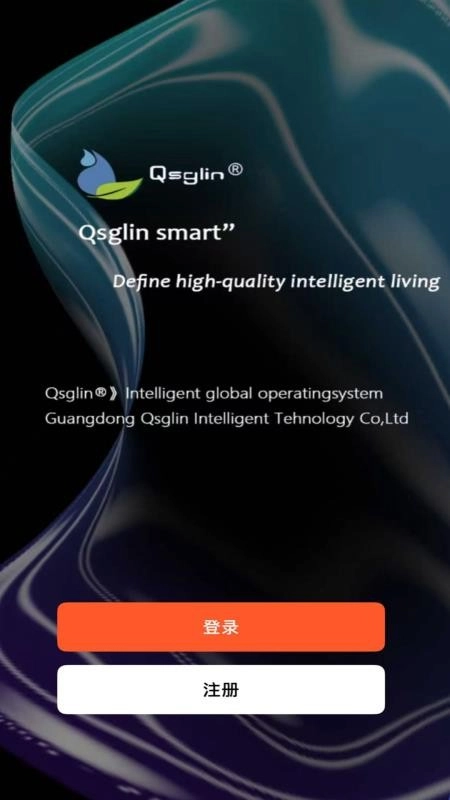 Qsglin(5)