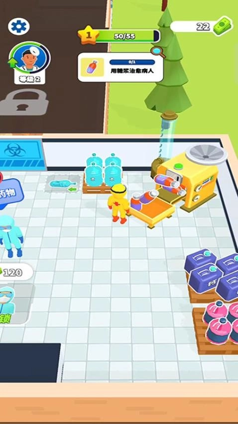 医师也疯狂游戏图3