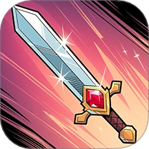 冒险王之征程游戏