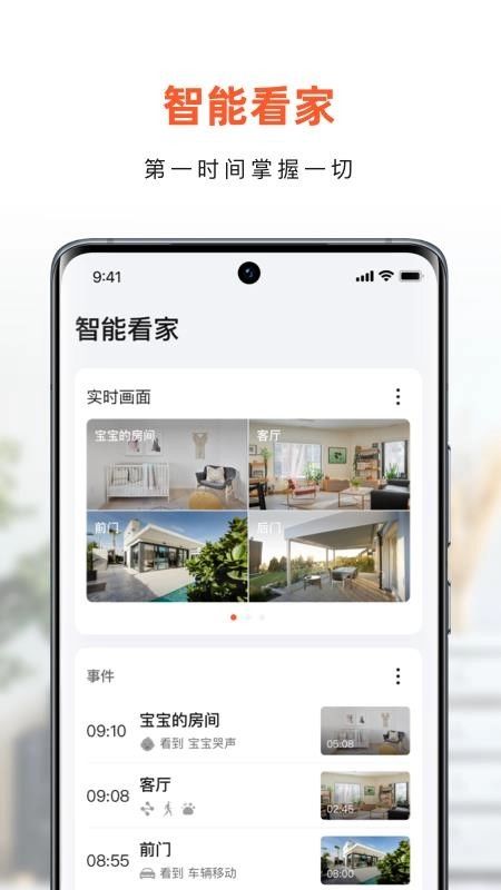 小豚当家最新版图3