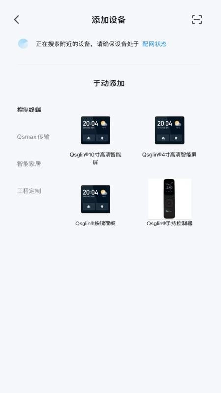 Qsglin(2)