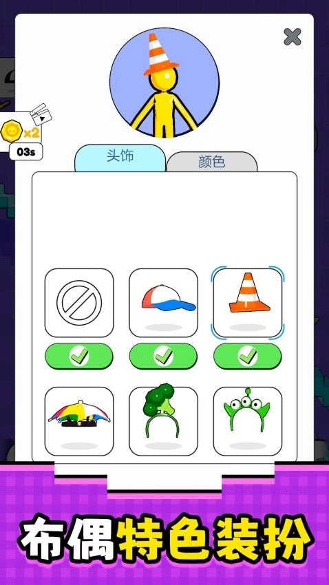 火柴人逃跑计划游戏(2)