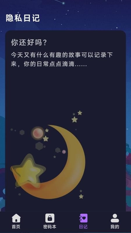免费电影高清播放器手机版图1
