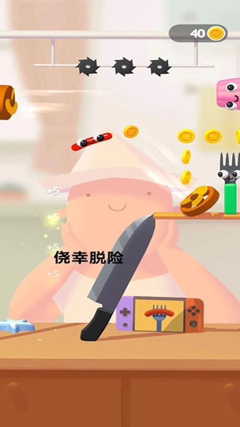香肠找叉子游戏(2)