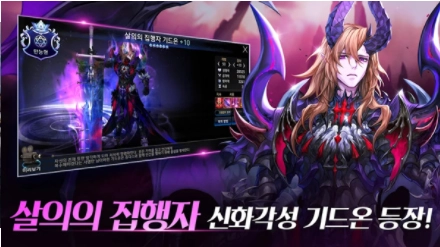 七骑士国际服(3)