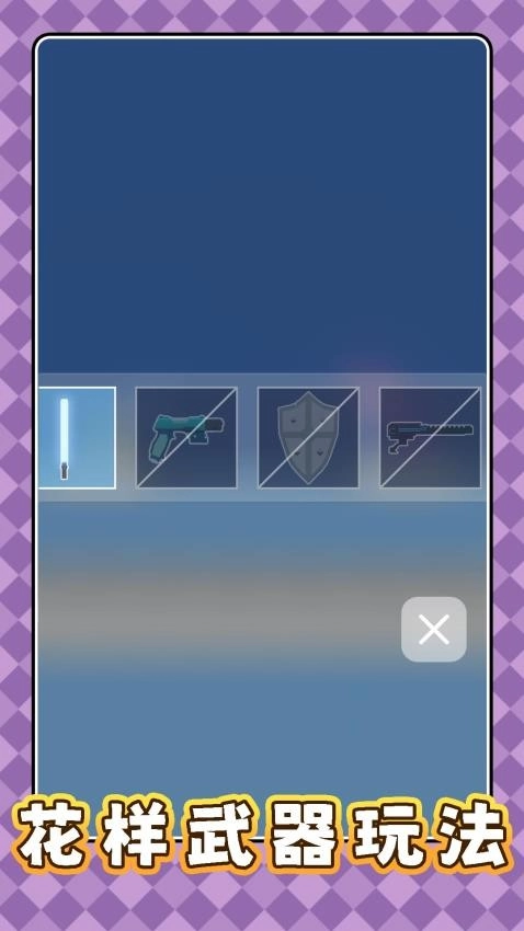 火柴人激斗对决游戏