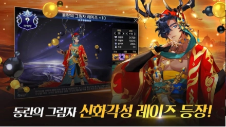 七骑士国际服(4)