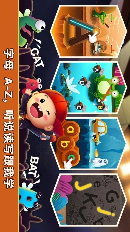 阳阳魔法英语总动员：字母精灵原版图4