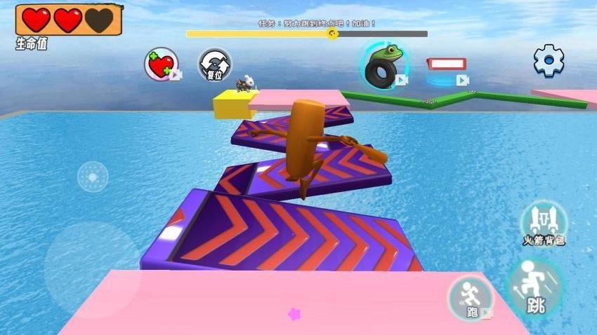 山海经跑酷图游戏图3