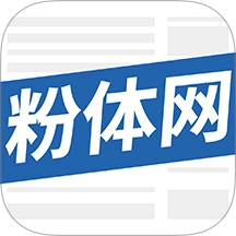 粉体网免费版