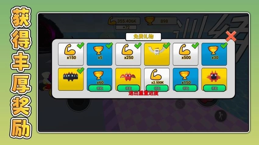 暴走小兵3游戏图4