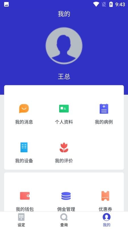 隼南行手机版(1)
