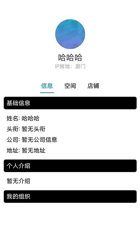 元信(2)