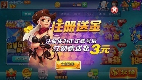 慕星安卓版(3)