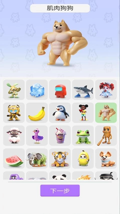 合并英雄崛起游戏图1