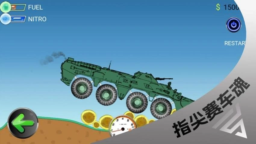 要打就来游戏