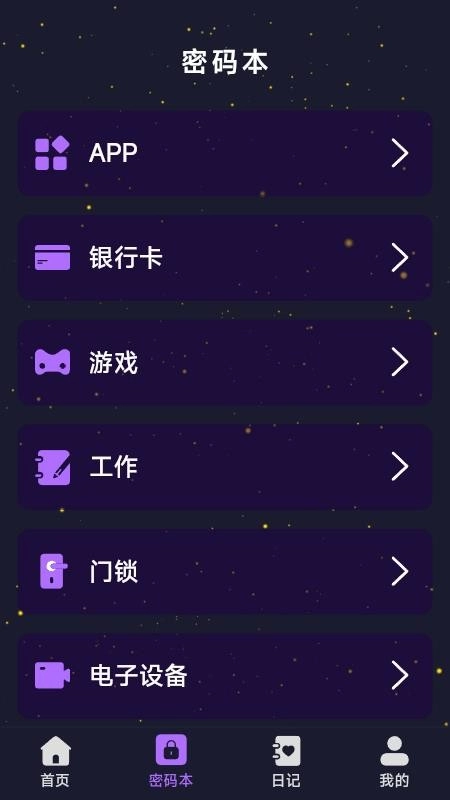 免费电影高清播放器手机版图2