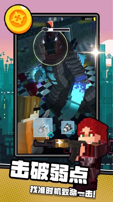 枪尖在燃烧手机版图2