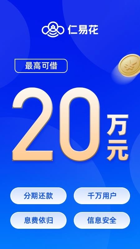 仁易花图4