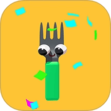 香肠找叉子游戏