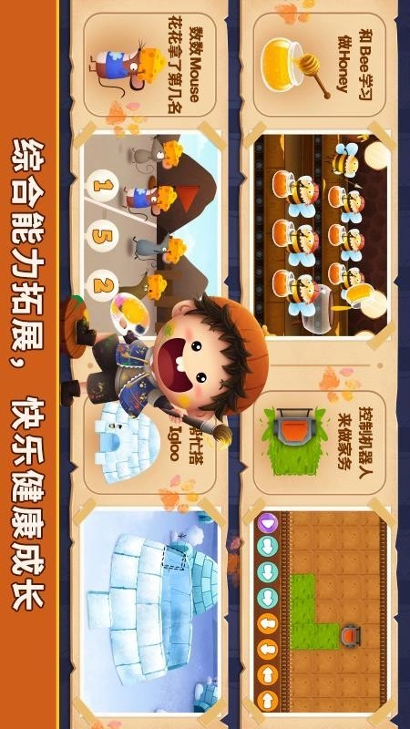 阳阳魔法英语总动员：字母精灵原版图1