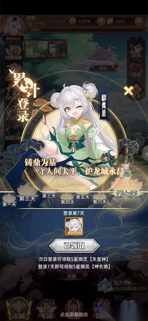 阿尔米娅赞歌国际版