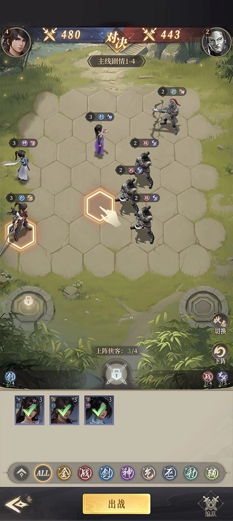 新不良人国际服