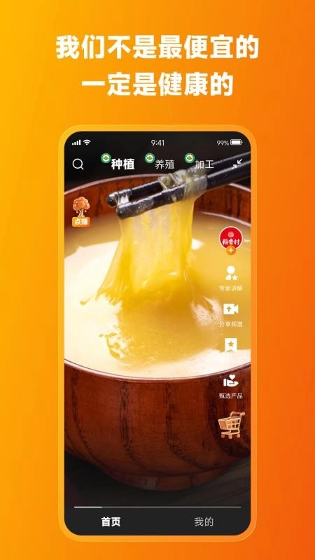 爱无疆免费版