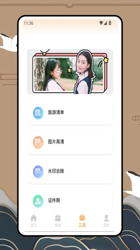 CCD胶片机手机版(3)