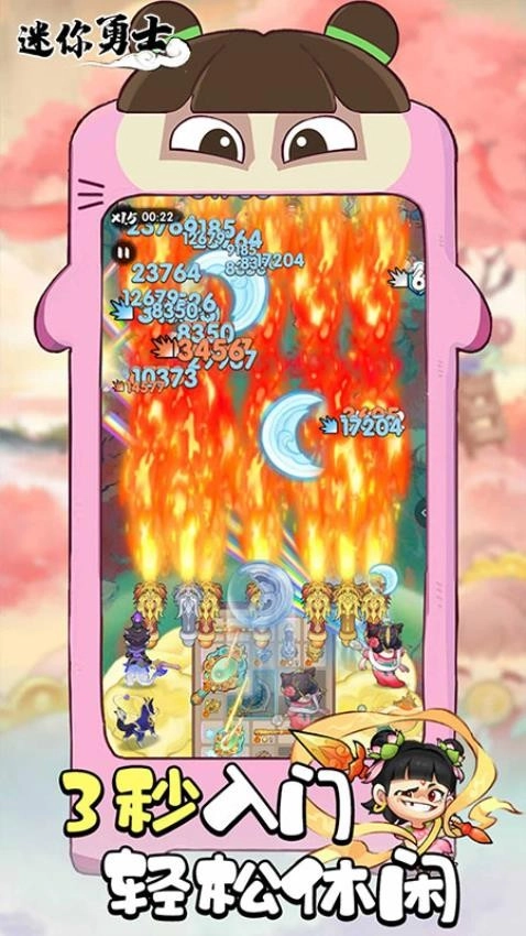 迷你勇士游戏无广告版图5
