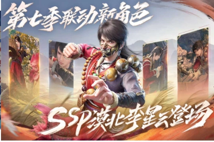 新不良人国际服