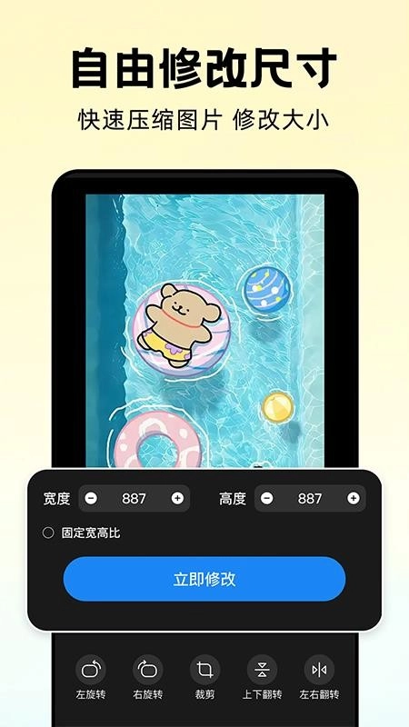 万能解压缩大师手机版(1)