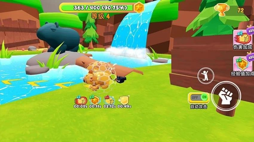 疯狂吞噬进化游戏