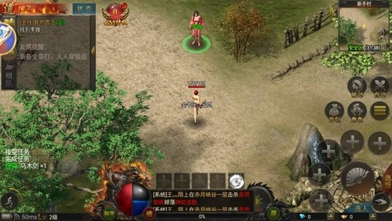 铁血荣耀游戏(2)