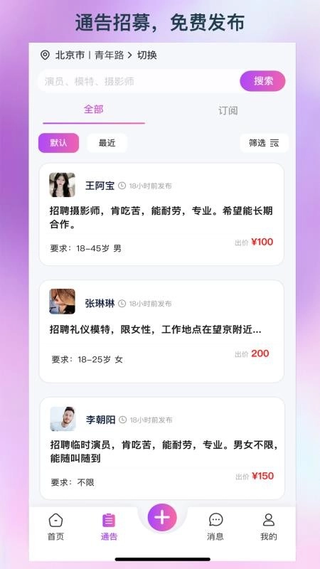 人集-图1
