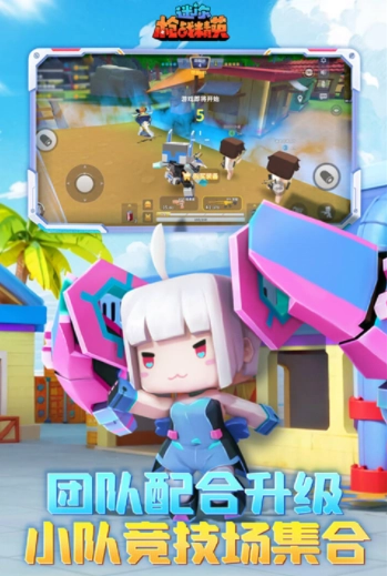 迷你枪战精英国际服(1)