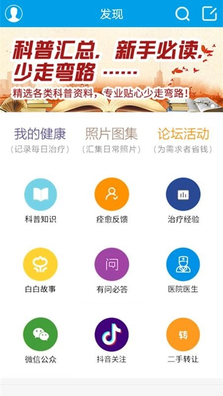 白白手拉手(2)