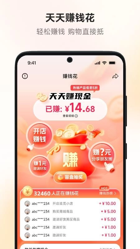 追觅拼团-图1