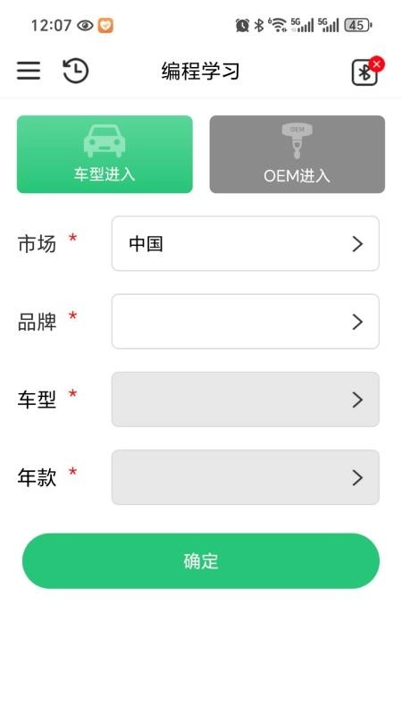 胎必安免费版截图2