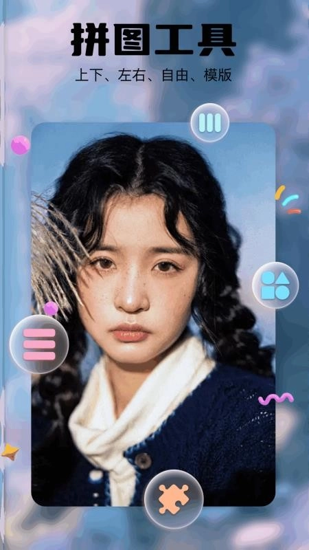 indigo相机手机版图1