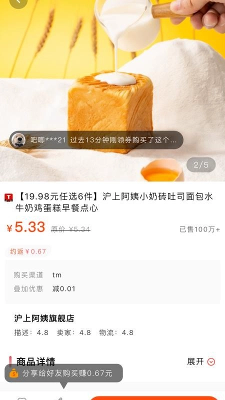 会买时光(1)